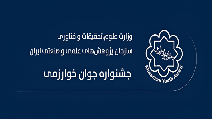 درخشش کارآموزان آموزشگاه لمپا در مسابقات خوارزمی